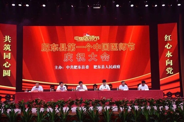 领导参会.jpg