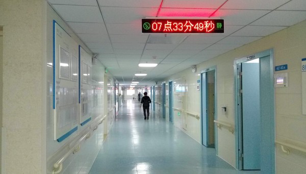 病房走廊.jpg