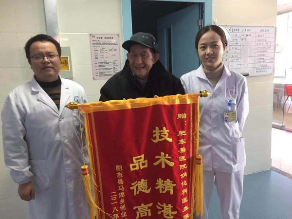 11月消化内科张立华医生锦旗.jpg