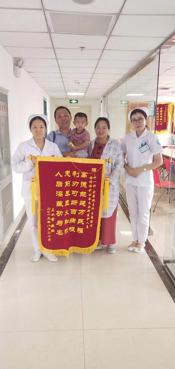 微信图片_20190902161123.jpg