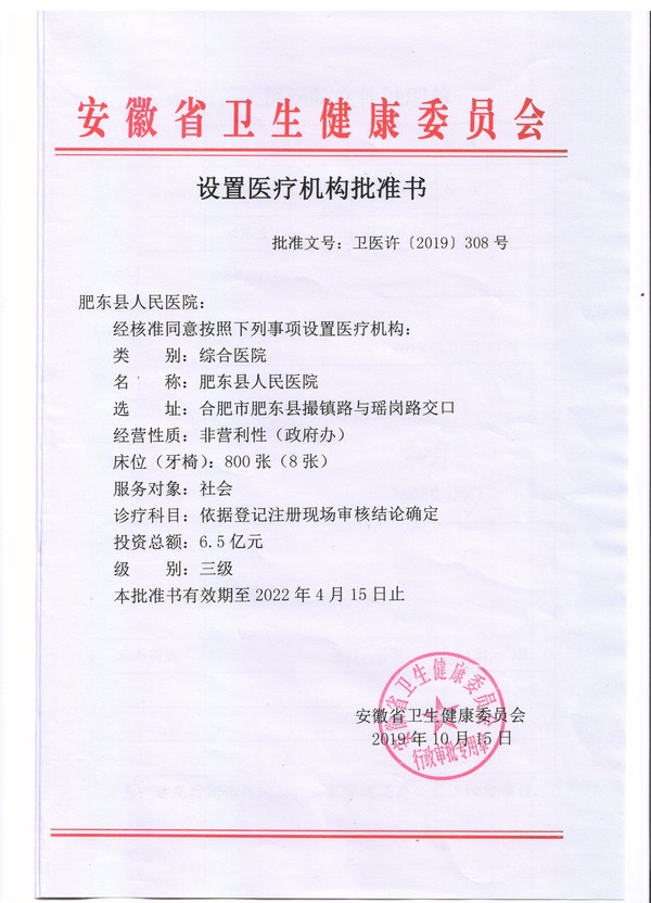 微信图片_20191019105059.jpg