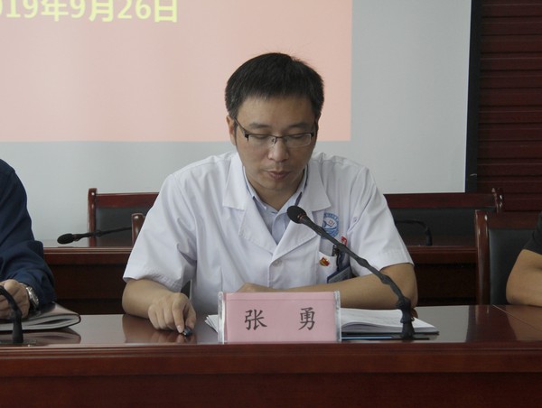 主题教育工作会议1.jpg