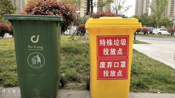 垃圾分类处理.jpg