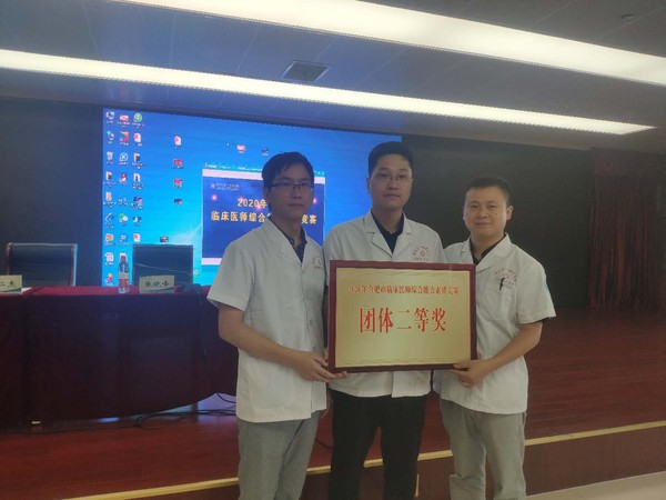 微信图片_20200818105416.jpg