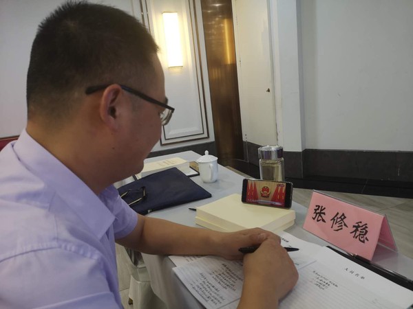 张修稳.jpg