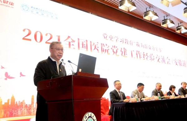中国人体器官捐献与移植委员会主任委员、中央保健委员会原副主任、原卫生部副部长黄洁夫致辞.jpg