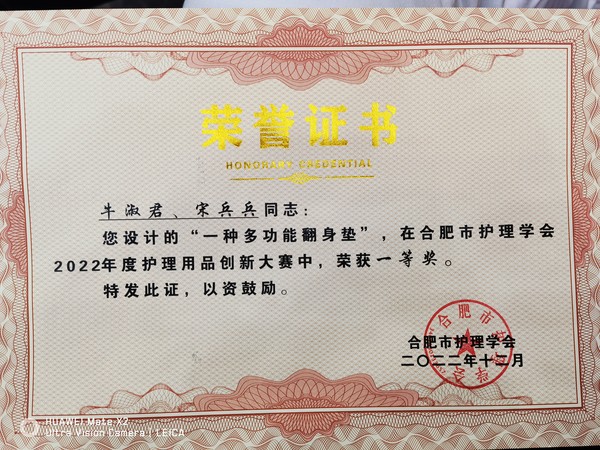 微信图片_20230103170138.jpg