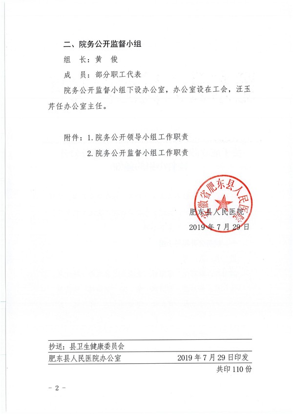 page-2.jpg