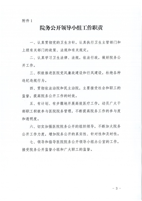 page-3.jpg