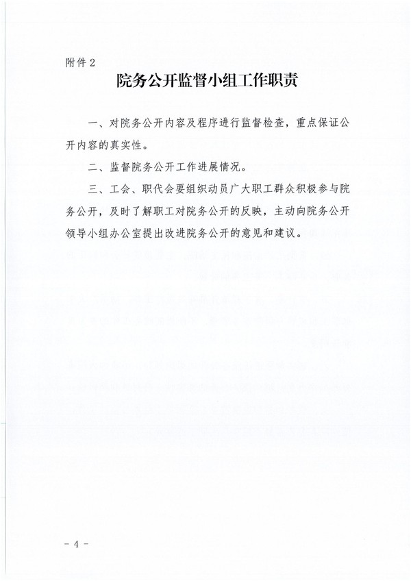 page-4.jpg