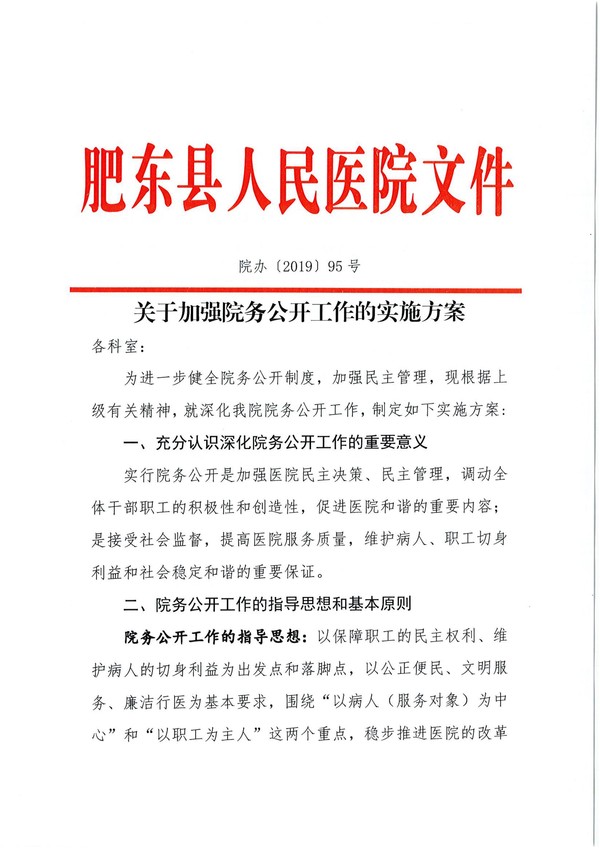 page-1.jpg