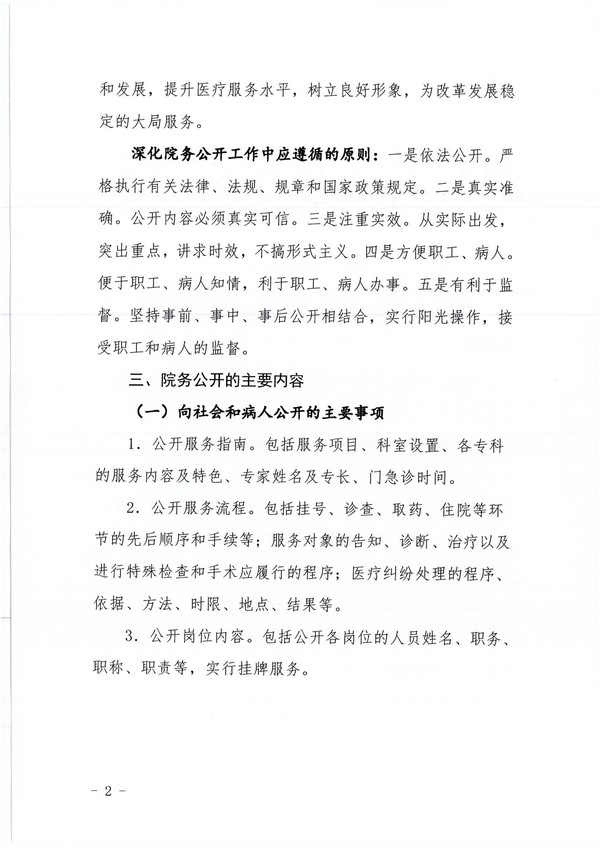 page-2.jpg