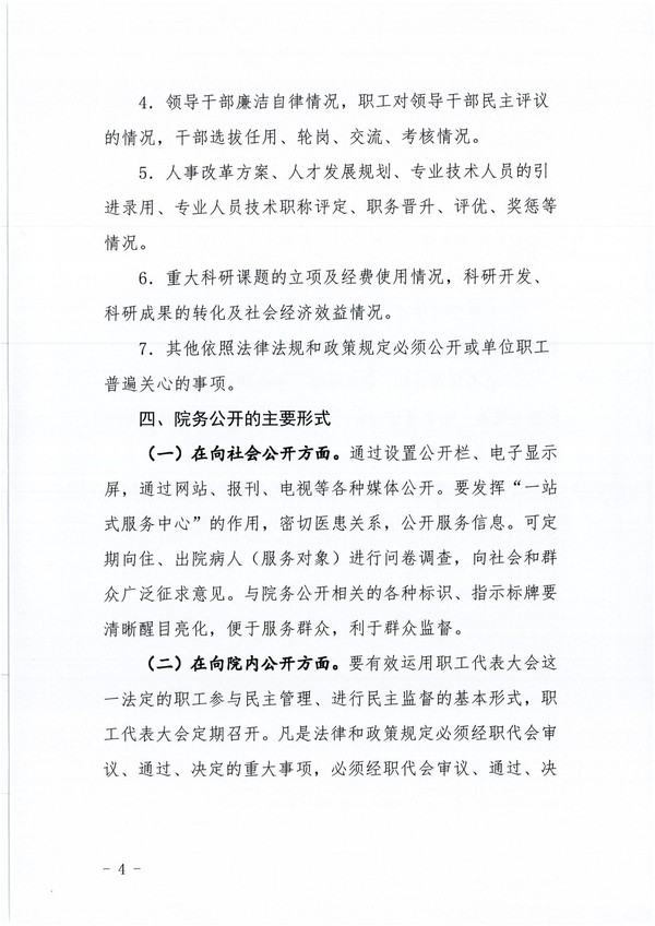 page-4.jpg