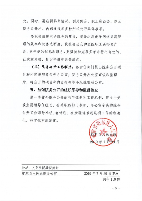 page-5.jpg