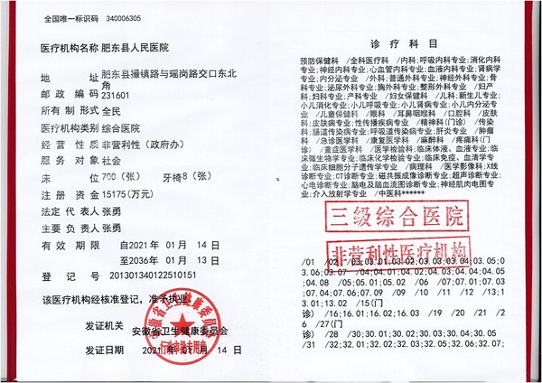 微信图片编辑_20230227115246.jpg