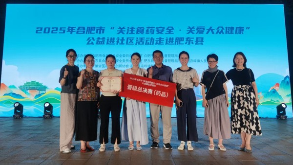 微信图片_20250705101133.jpg
